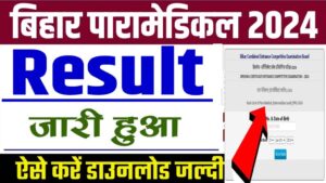 Bihar paramedical Result 2024 1024x576 1