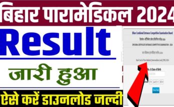 Bihar paramedical Result 2024 1024x576 1